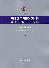 WTO˽QC(j)-Ҏ(gu)tc(sh)`