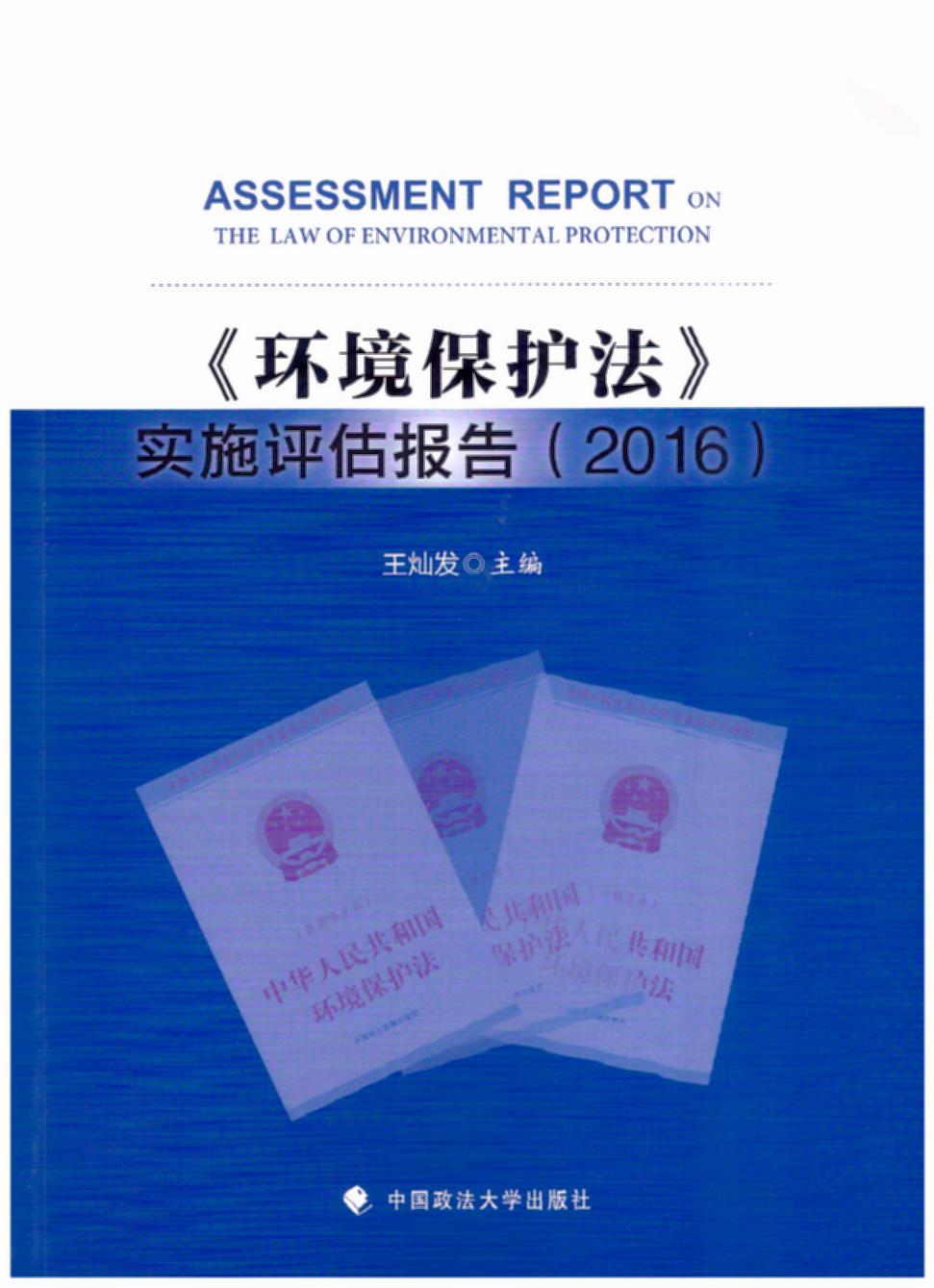 h(hun)o(h)(sh)ʩu(bo)棨2016
