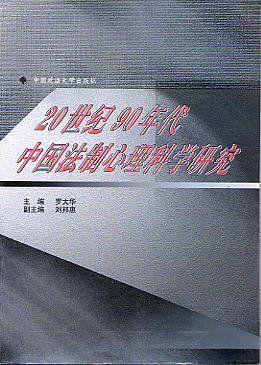 20o(j)90Ї(gu)ƌW(xu)о