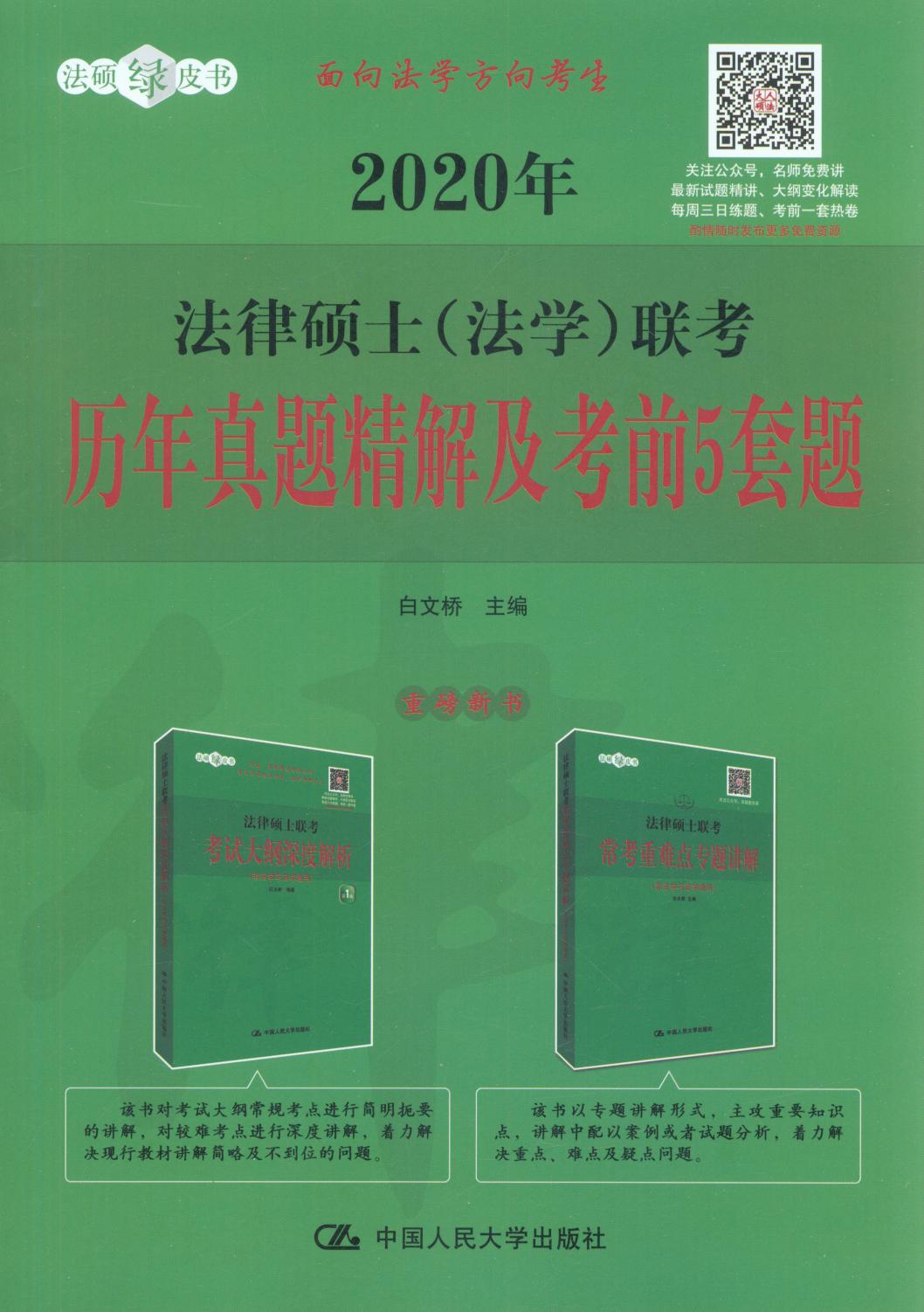 2020귨ɴTʿW(xu)(lin)?x)v}⼰ǰ5}/TGƤ(sh)