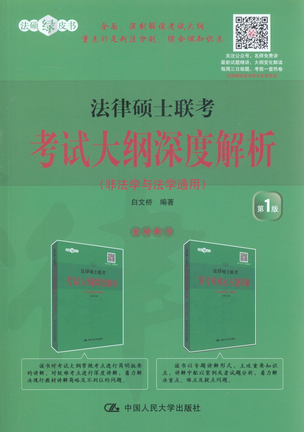 ɴTʿ(lin)ԇVȽǷW(xu)cW(xu)ͨã/TGƤ(sh)