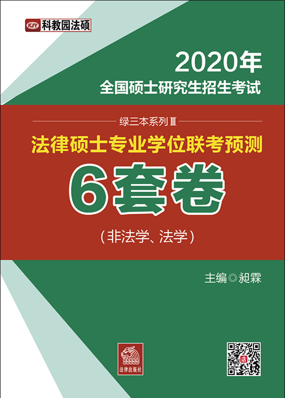 .2020ȫTʿоԇɴTʿI(y)W(xu)λ(lin)A(y)y(c)6׾