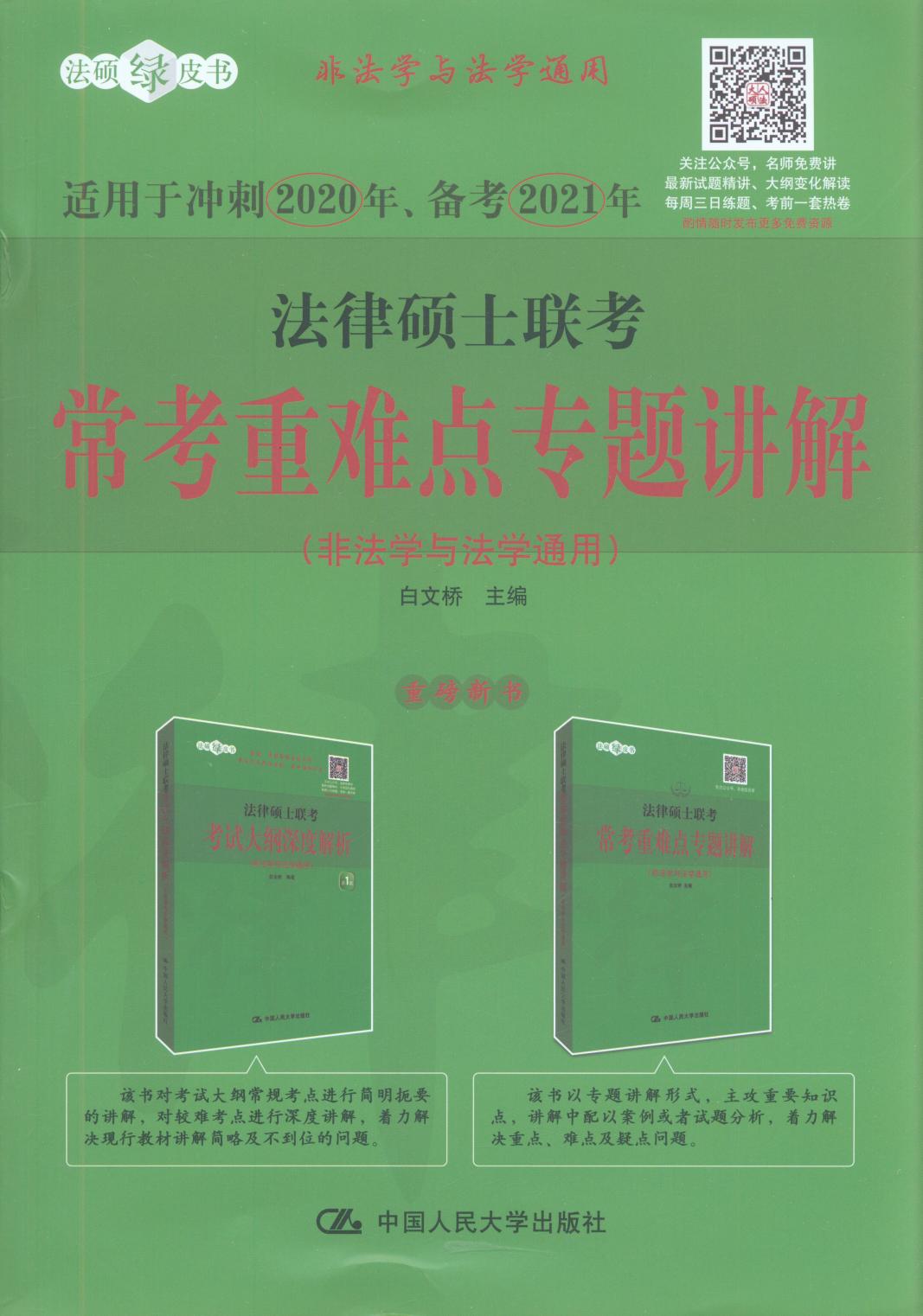 ɴTʿ(lin)yc(din)(zhun)}v⣨ǷW(xu)cW(xu)ͨã