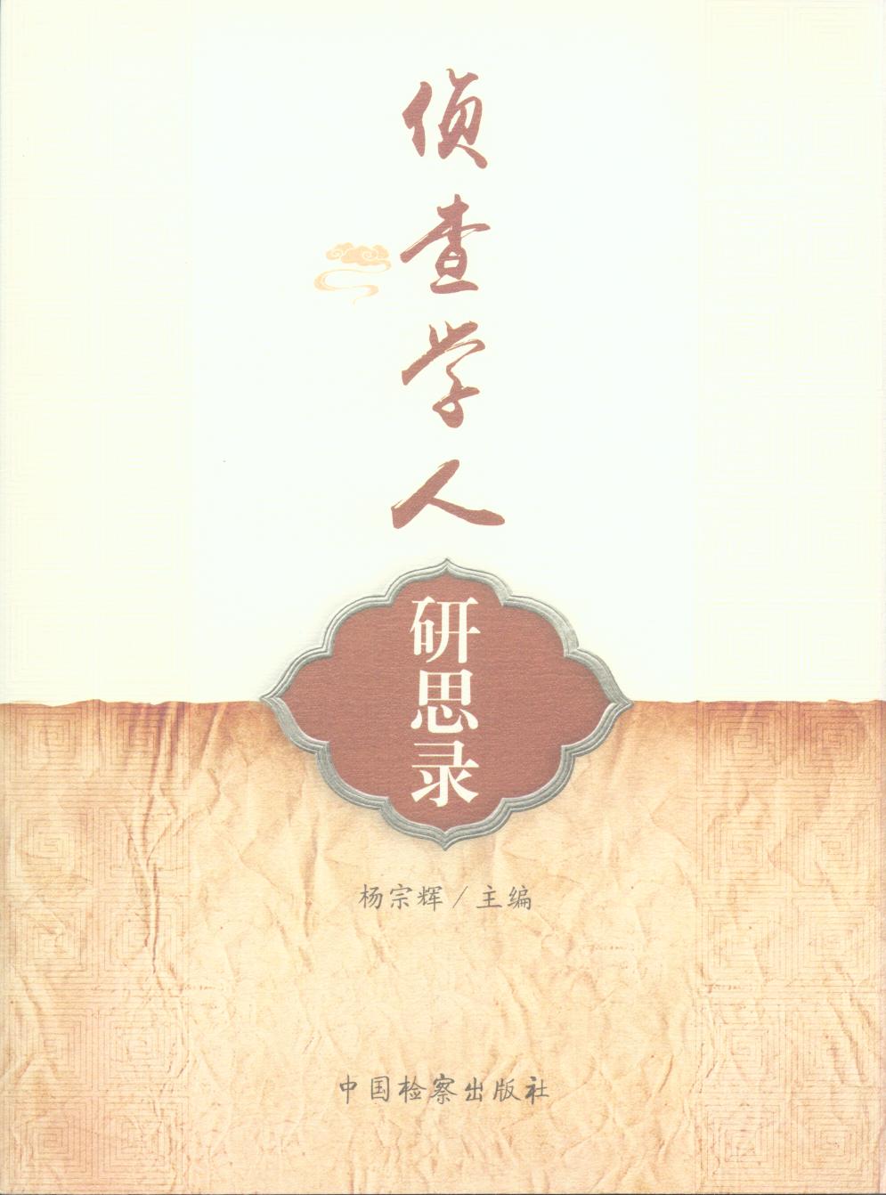 ɲW(xu)˼