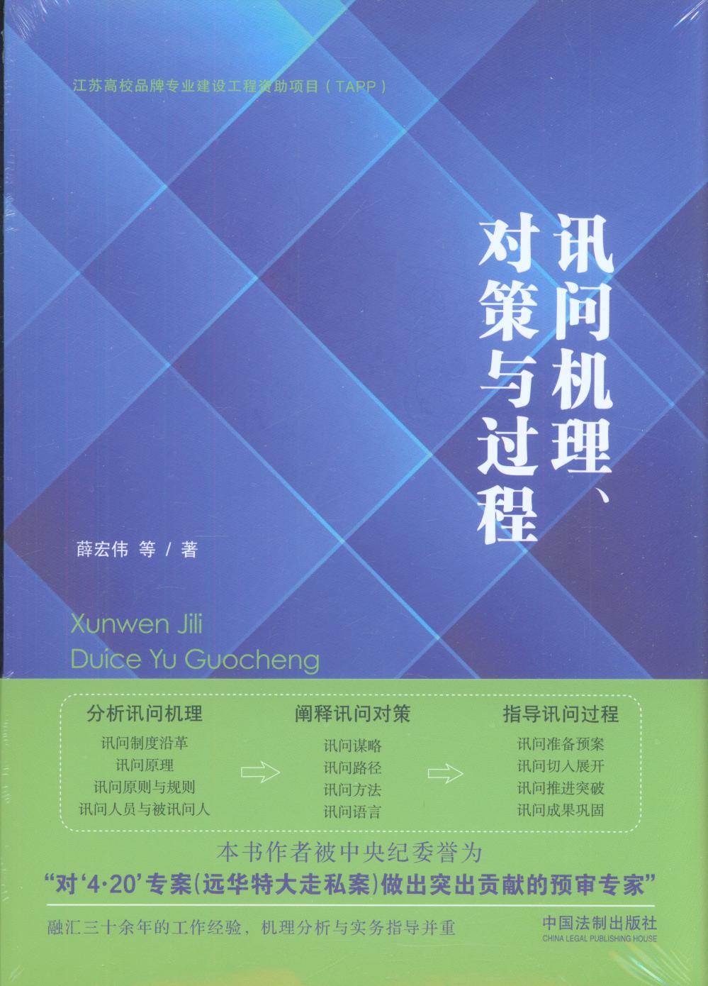 Ӎ(wn)C(j)(du)c^(gu)