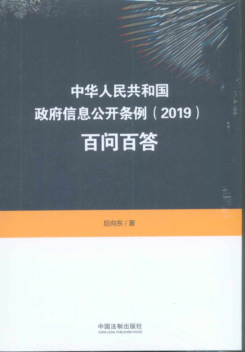 A񹲺͇(gu)Ϣ_(ki)l2019ن(wn)ٴ