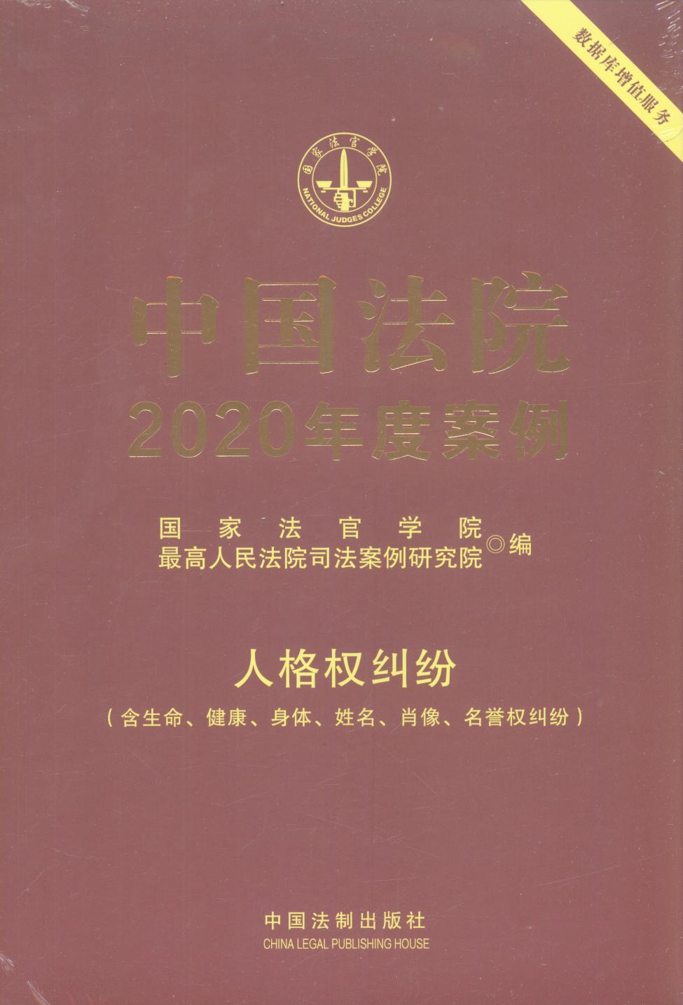 ЇԺ2020Ȱ12·˸(qun)m