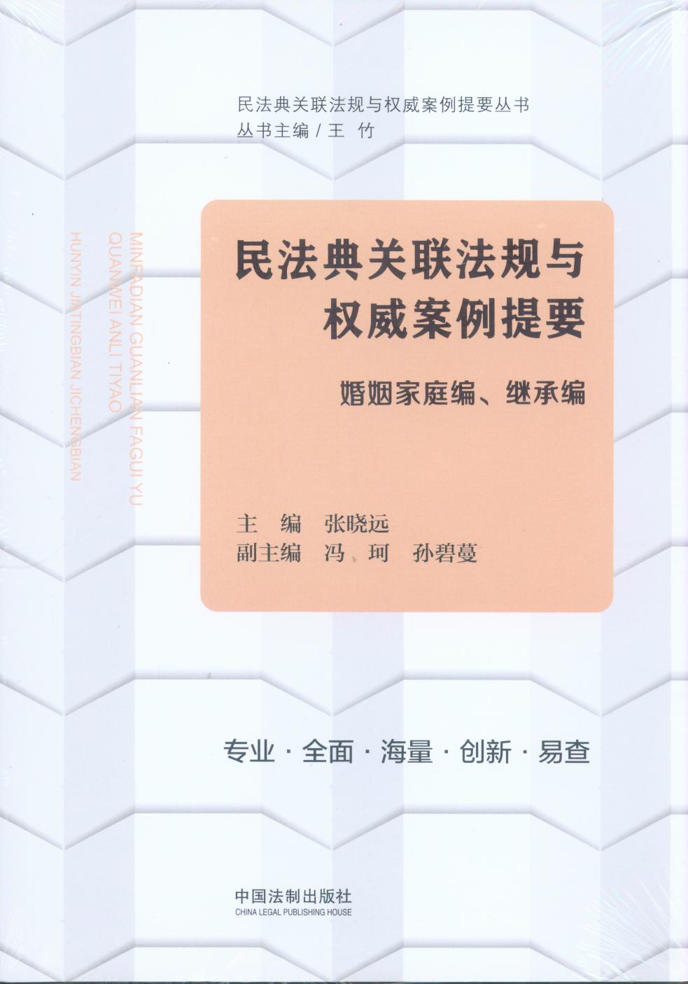 񷨵P(gun)(lin)Ҏ(gu)c(qun)Ҫͥ^о