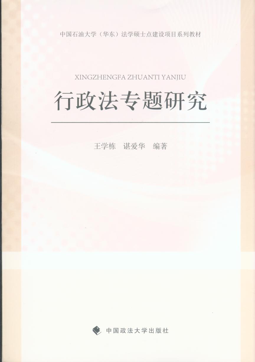 (gu)H˽cЇ(gu)(qun)汣o(h)