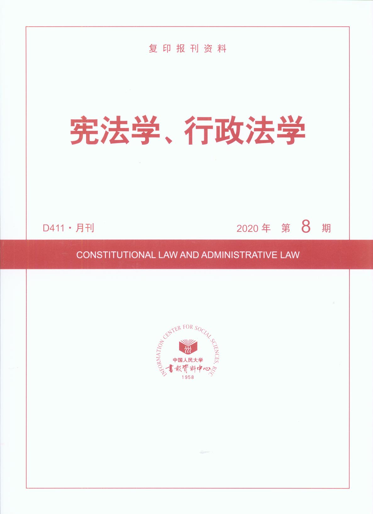 W(xu)W(xu).20208((f)ӡ(bo)Y)