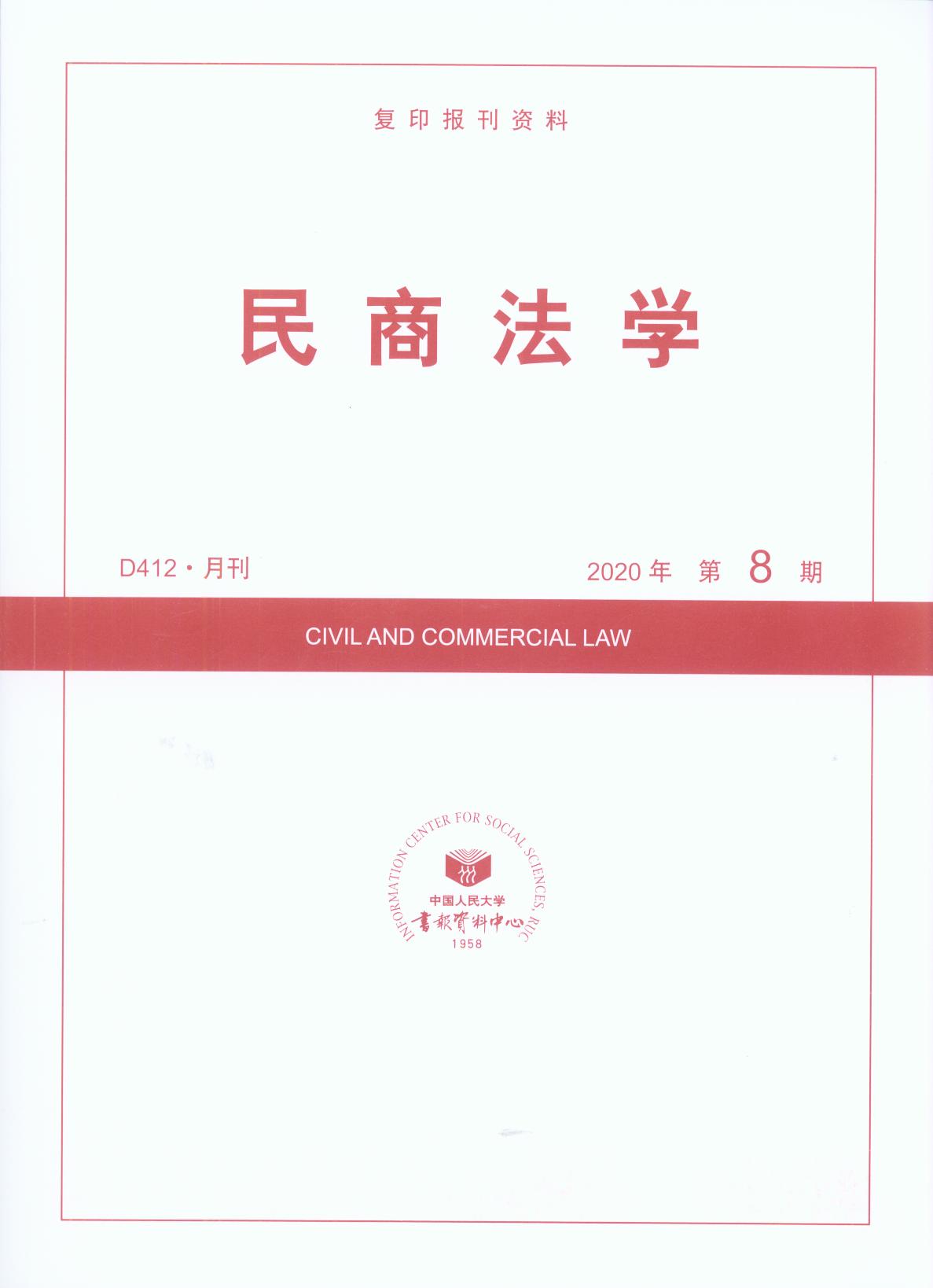 ̷W(xu).20208((f)ӡY)