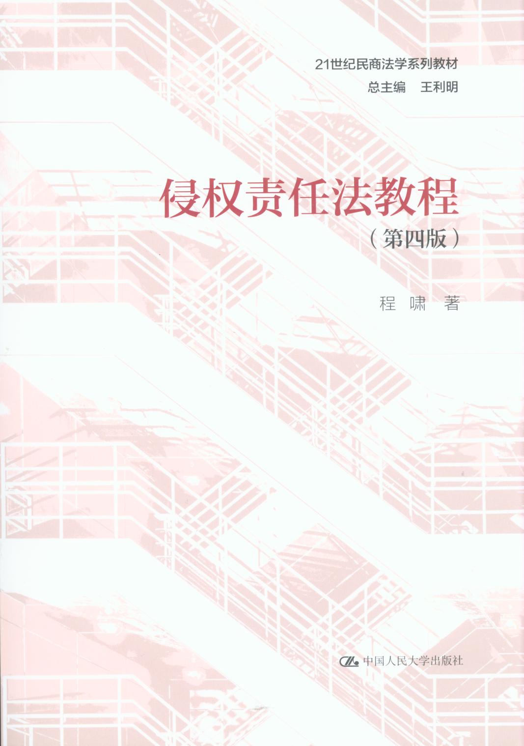 ֙(qun)؟(z)η̳̣İ棩21o(j)̷W(xu)ϵн̲ģ