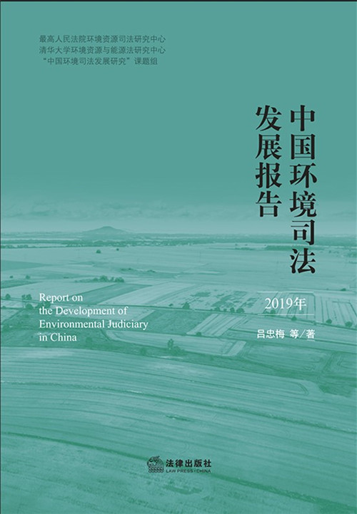 .Їh(hun)˾l(f)չ(bo)棨2019꣩