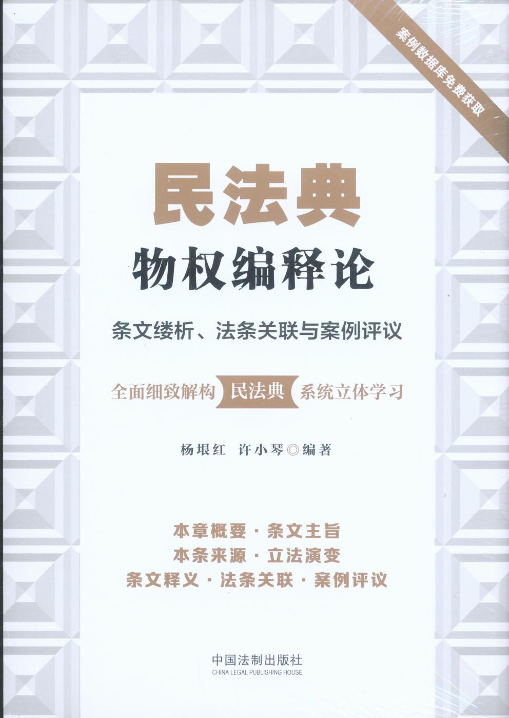 񷨵(qun)ՓlĿ|lP(gun)(lin)cu(png)h