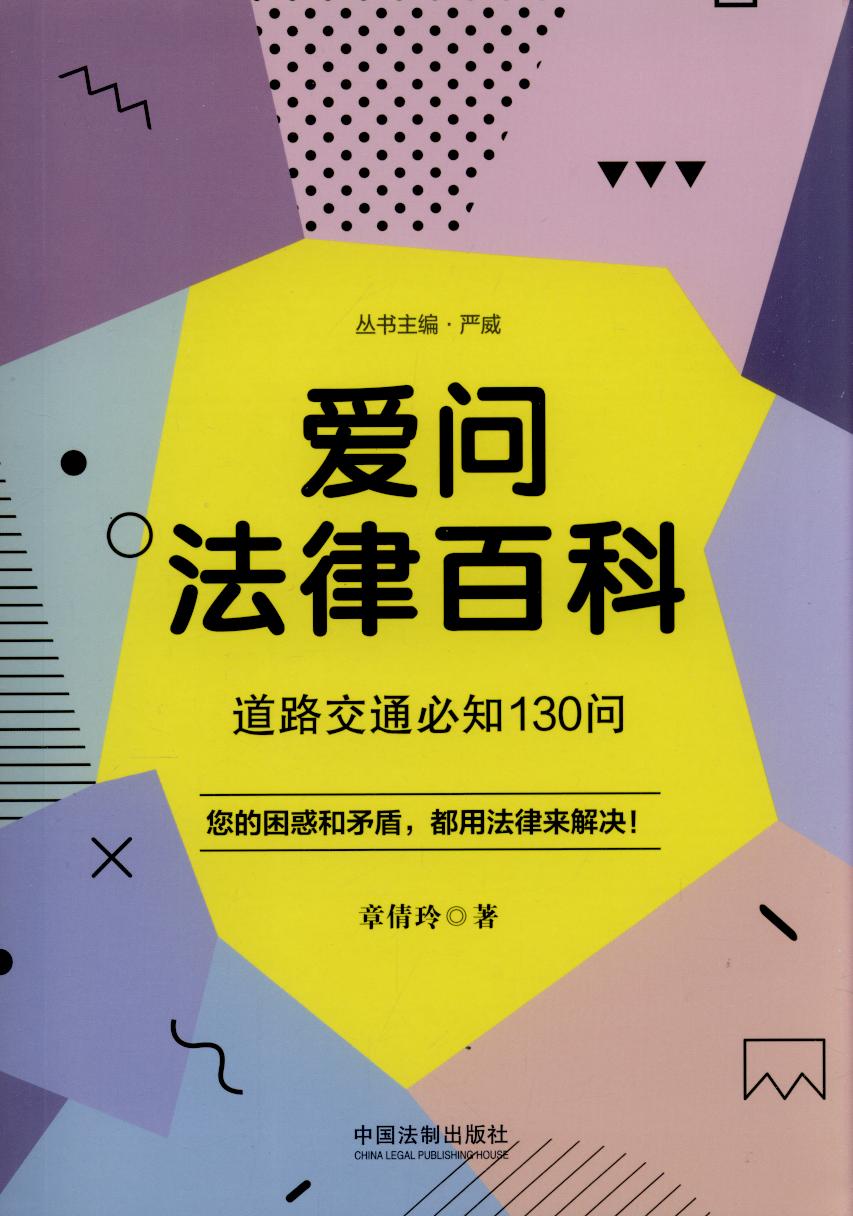 (i)(wn)ɰٿƣ·֪ͨ130(wn)