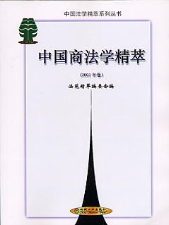Ї̷W(xu)(2001)(ЇW(xu)ϵЅ)