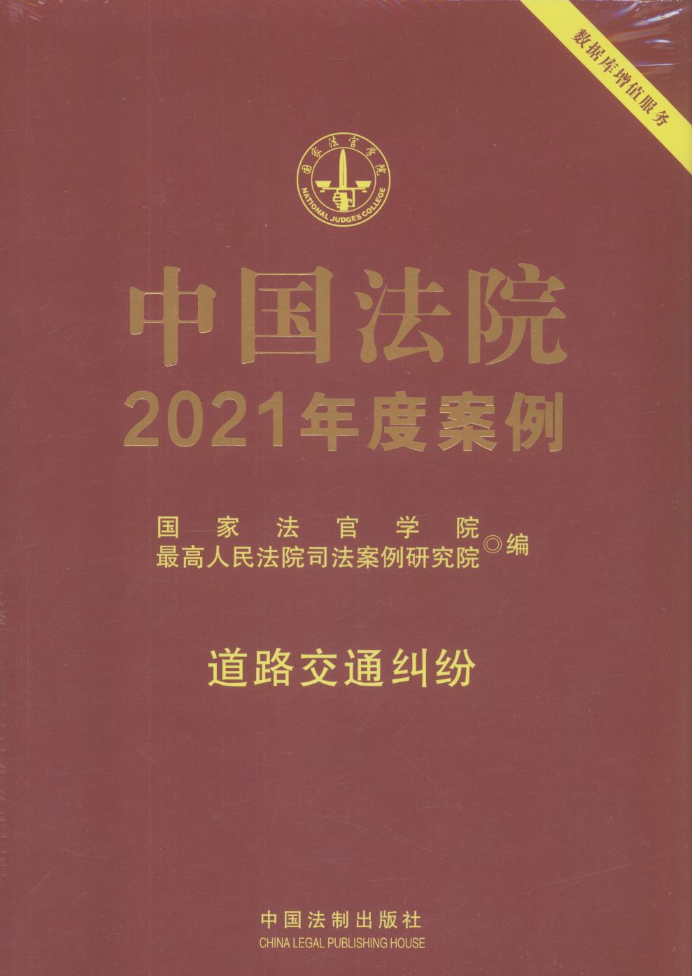 Ї(gu)Ժ2021Ȱ10·ͨm
