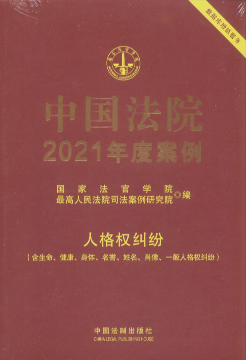 ЇԺ2021Ȱ12˸(qun)mwuФһ˸(qun)m