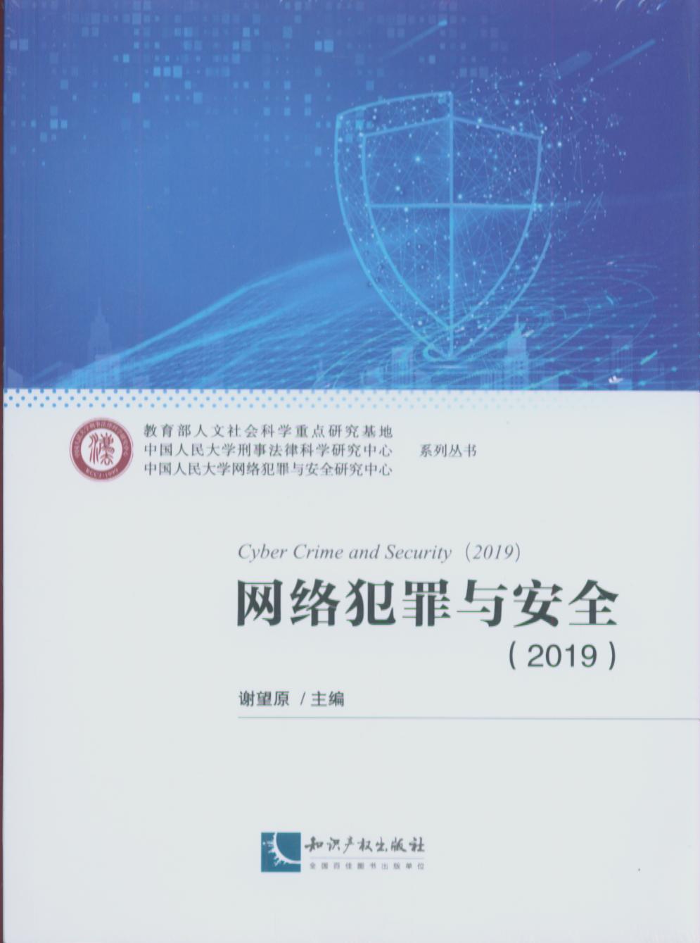 W(wng)jcȫ2019