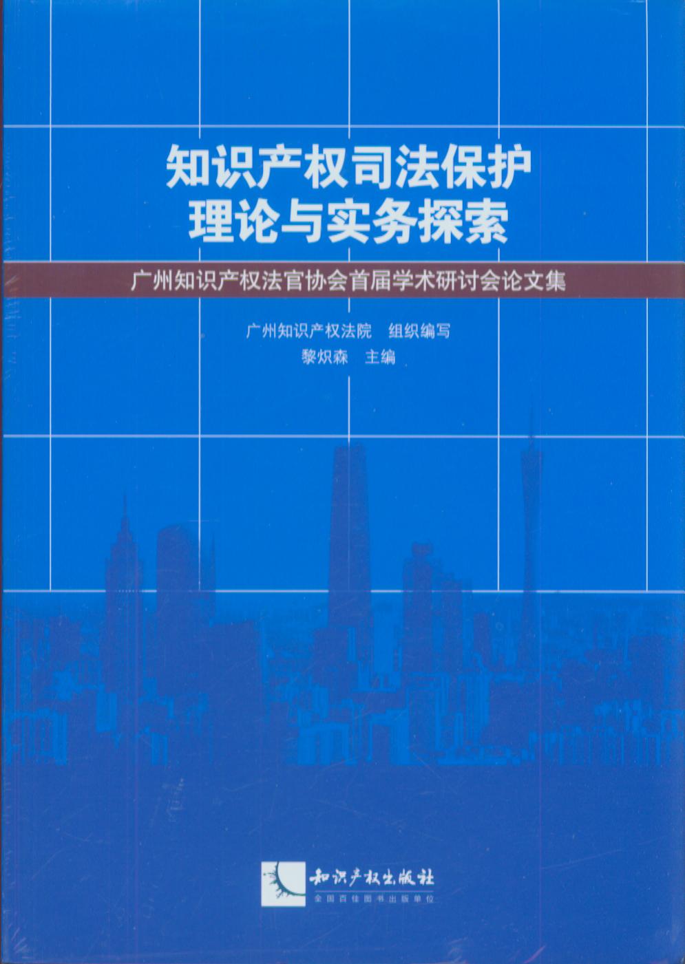 ֪Ra(chn)˾oՓc̽:V֪Ra(chn)෨مf(xi)׌ÌWg