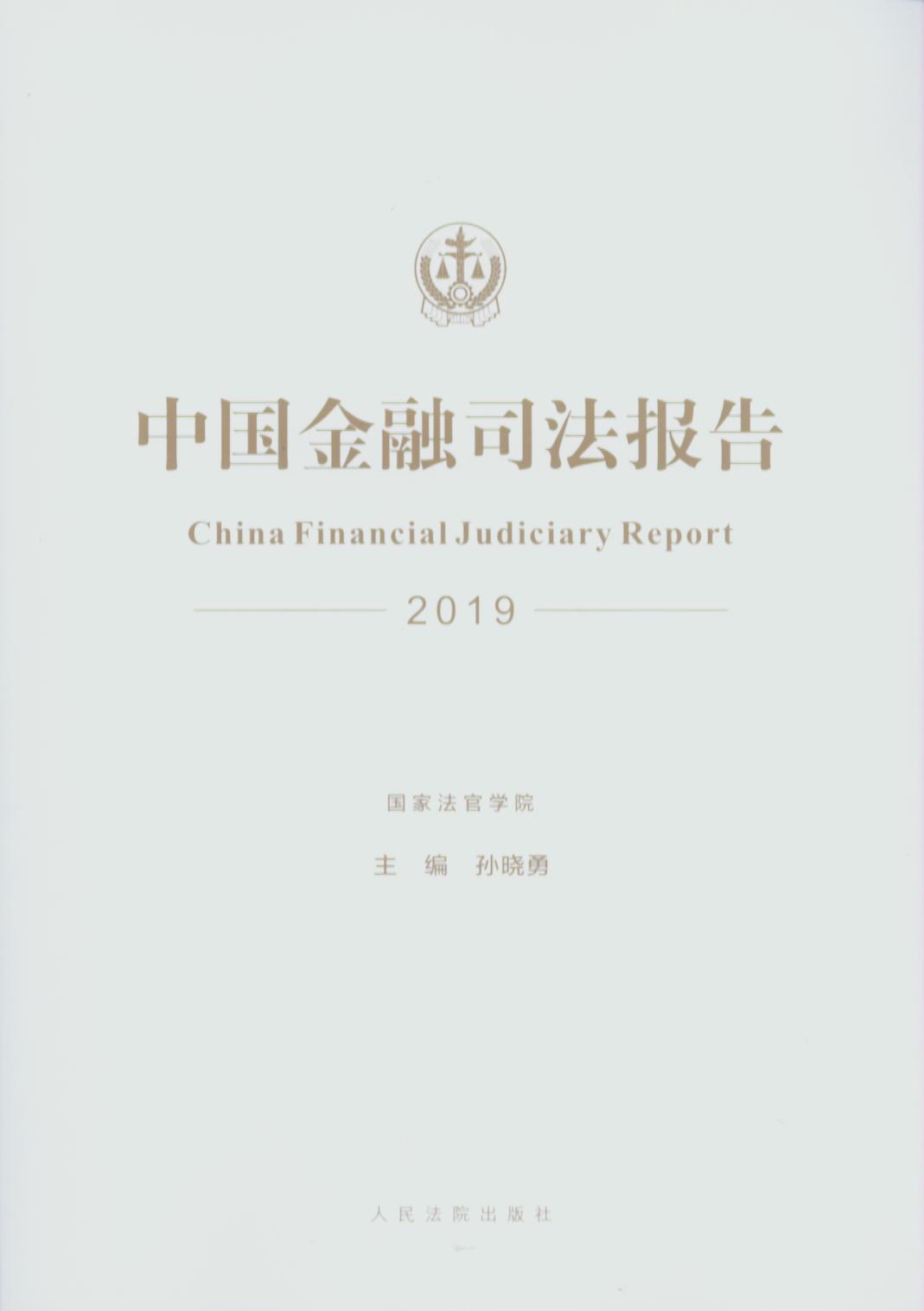 Ї(gu)˾(bo)棨2019꣩