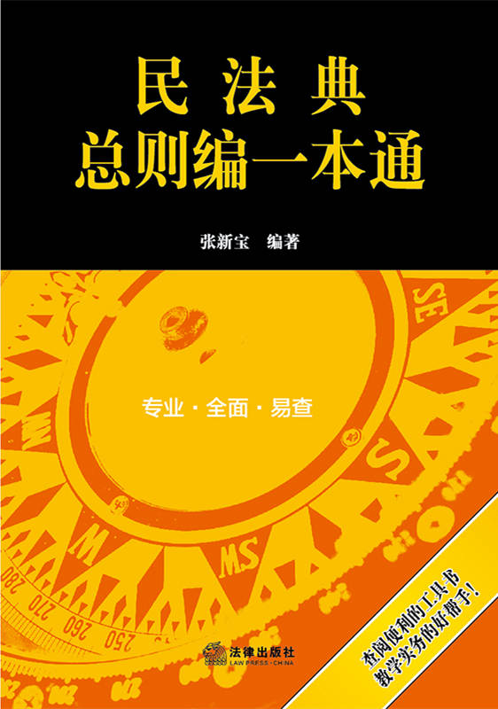 񷨵係tһͨ񷨵係tҎ(gu)˾ָ(do)԰