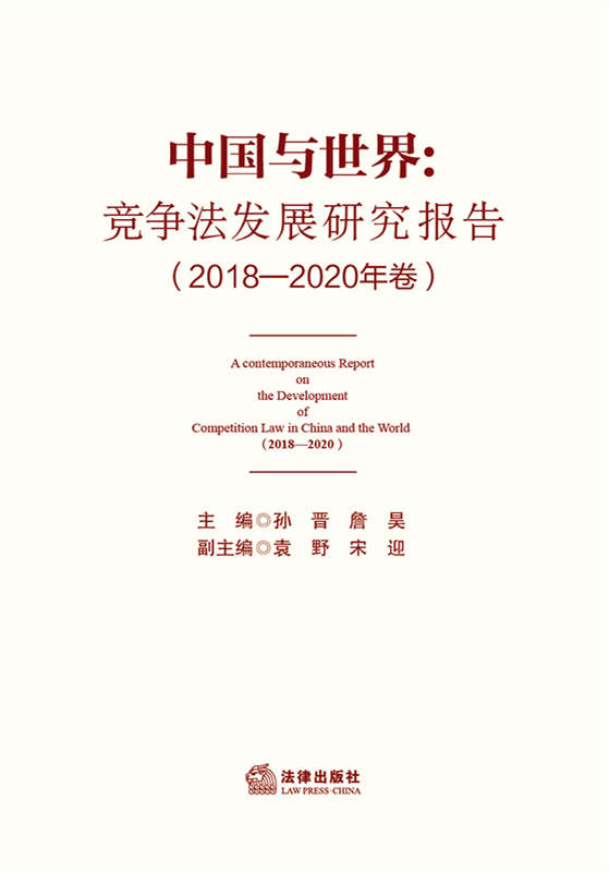 Їc磺l(f)չо(bo)棨2018-2020