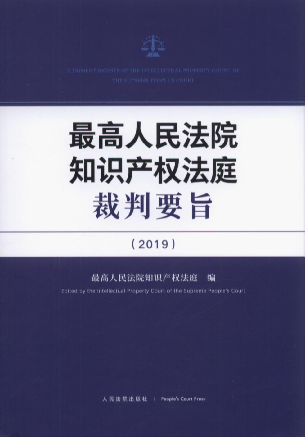Ժ֪Ra(chn)(qun)ͥҪּ2019