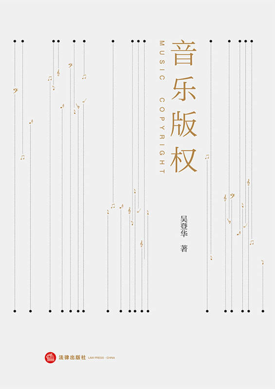 (l)(qun)