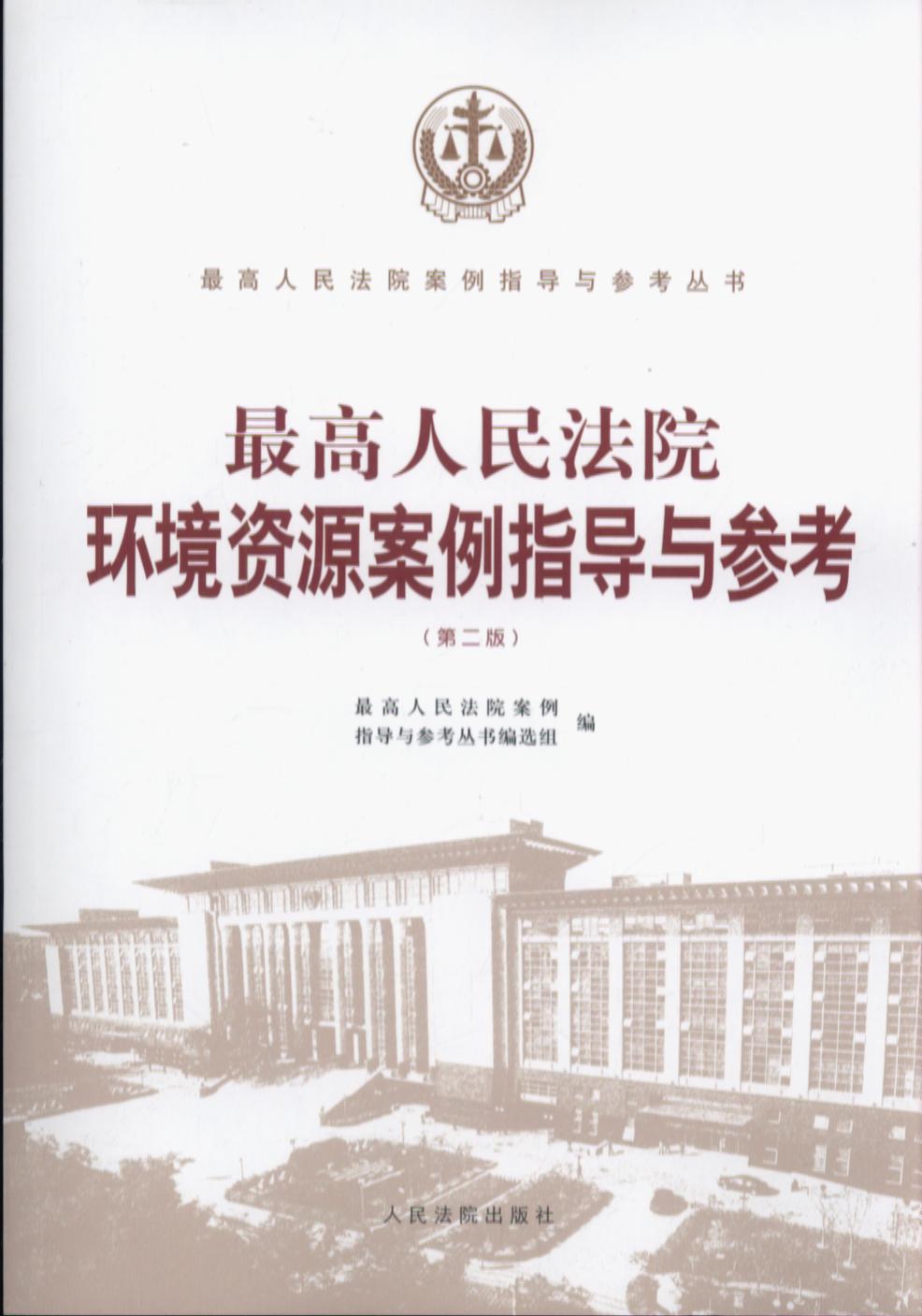 Ժh(hun)YԴָcڶ棩