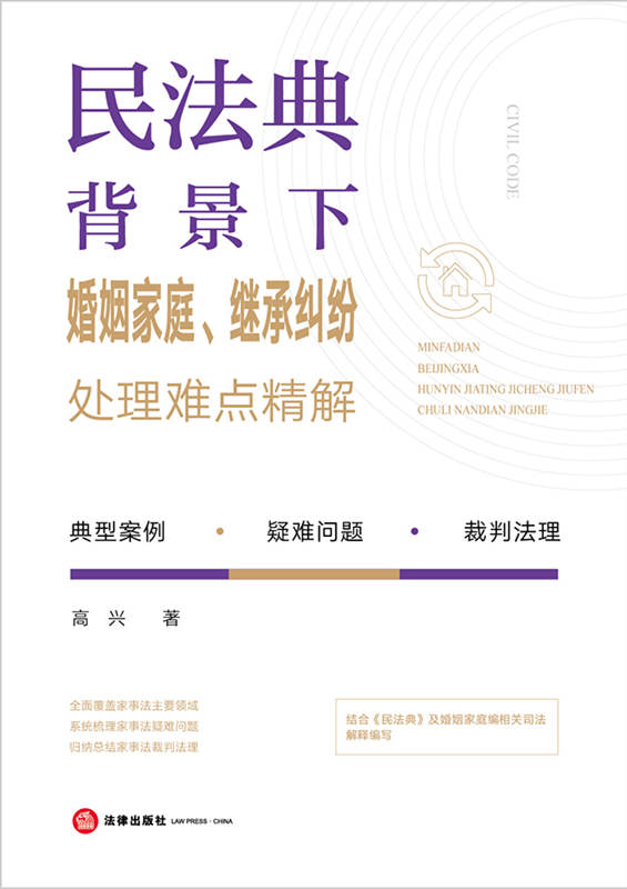 񷨵䱳»ͥ^мm̎yc(din)⣨ϵy(tng)Y(ji)xP(gun)ϵĸŮP(gun)ϵ^y}