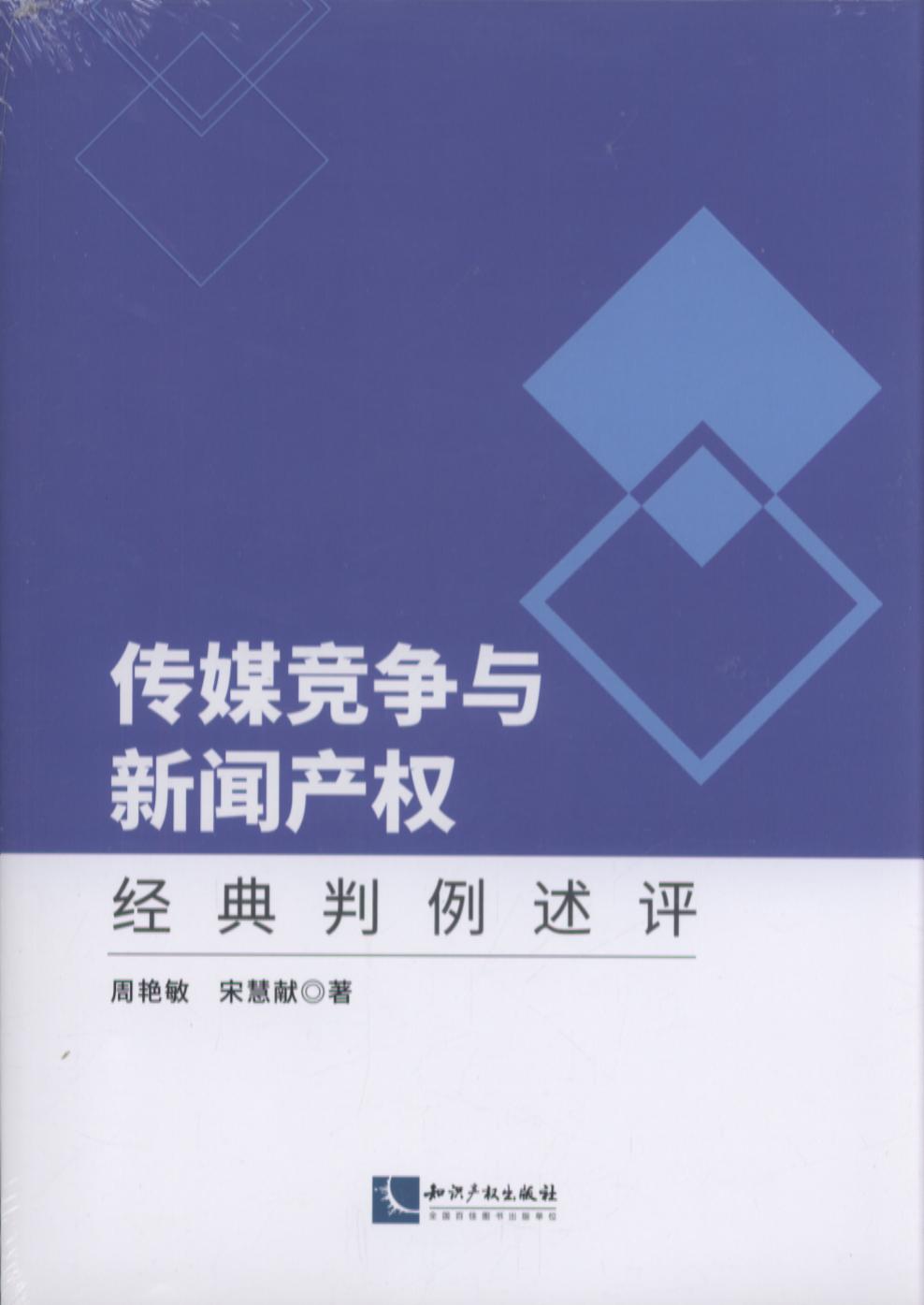 ý(jng)(zhng)ca(chn)(qun)(jng)u(png)