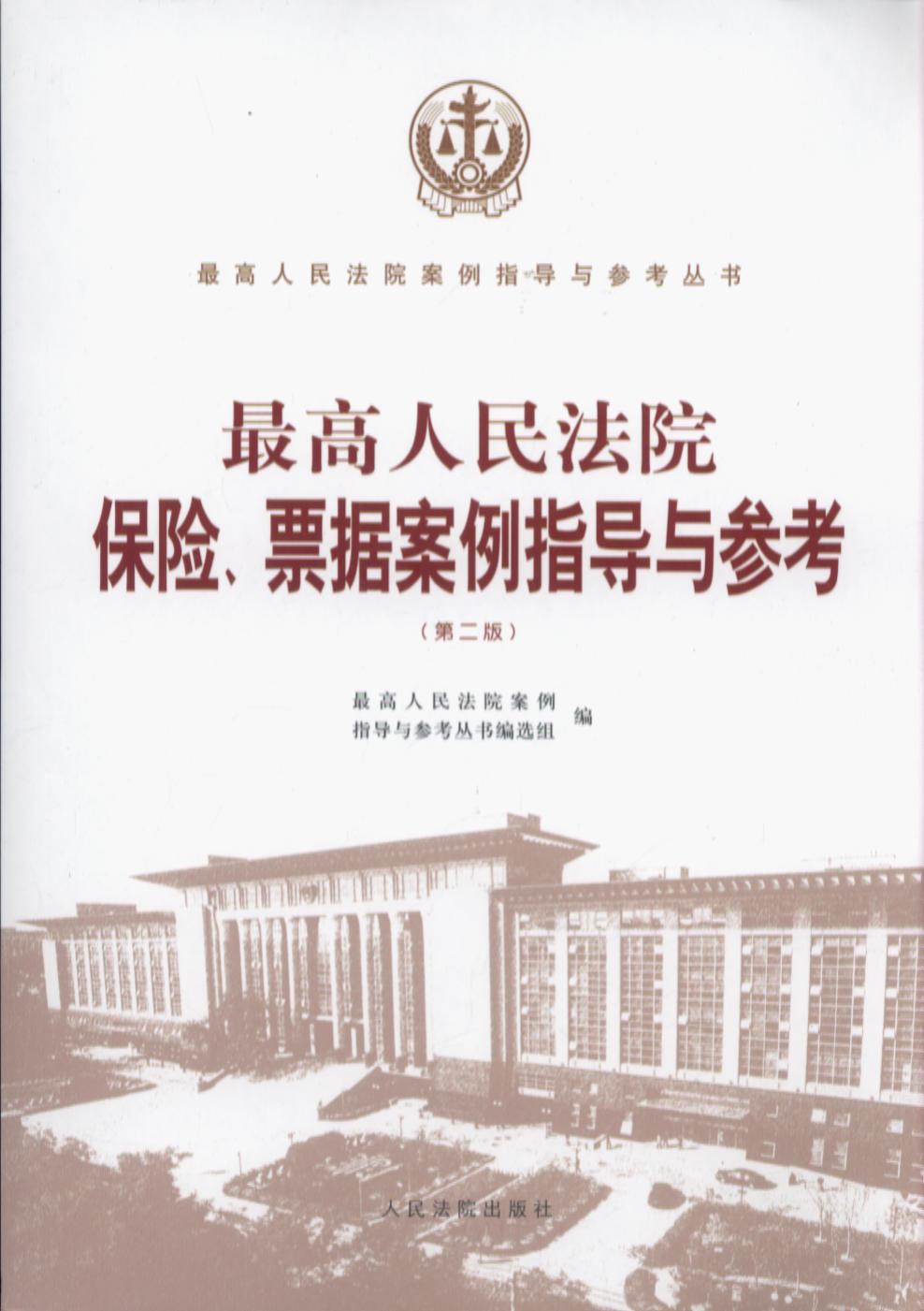 ԺU(xin)Ʊ(j)ָ(do)cڶ棩