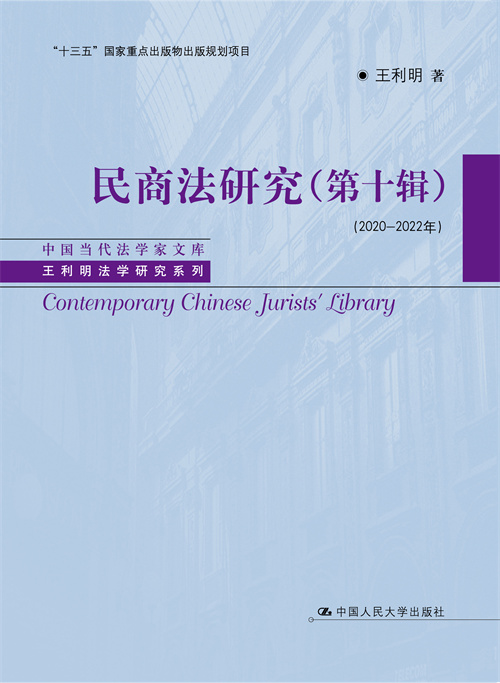 ̷оʮ݋20202022꣩Ї(gu)(dng)W(xu)Ď(k)·W(xu)оϵУ