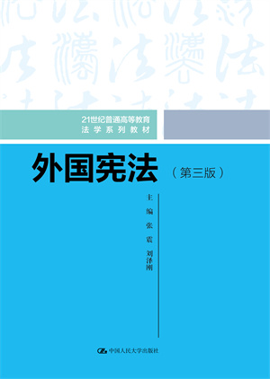 (gu)棩21o(j)ͨߵȽW(xu)ϵн̲ģ