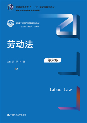 ڄ(dng)棩¾21o(j)W(xu)ϵн̲ģͨߵȽƷ̲ͨߵȽʮһ塱(gu)Ҽ(j)Ҏ(gu)̲ģ