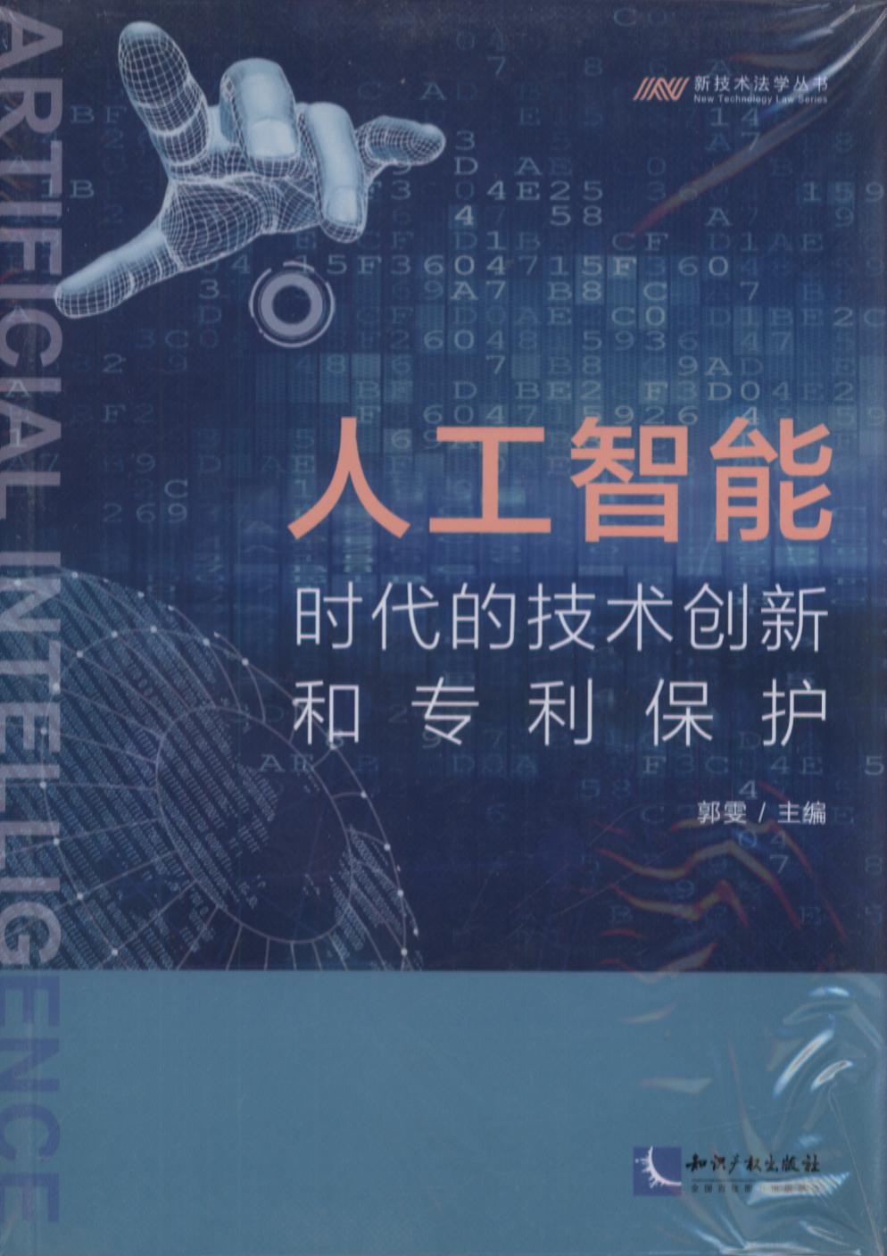 ˹ܕrļg(chung)º͌o