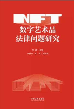 NFT(sh)ˇg(sh)ƷɆ}о
