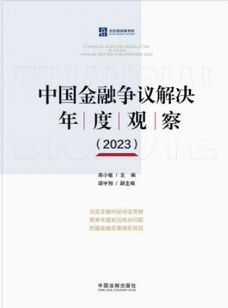 ЇڠhQ^죨2023