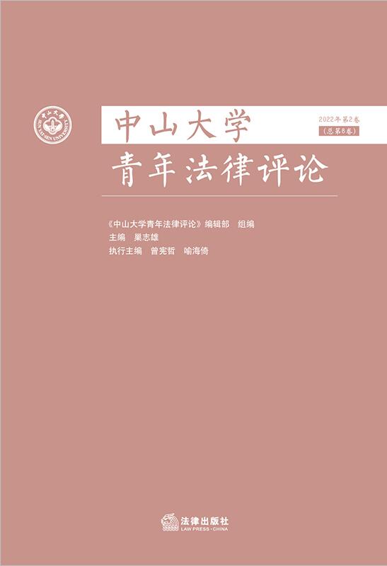 ɽW(xu)귨uՓ