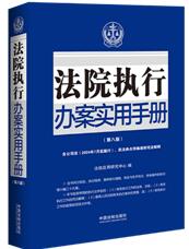 Ժ(zh)kփԡڰ˰桿2024꡿˾񷨵ͬͨt˾ጡ