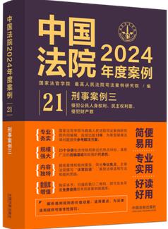 ЇԺ2024Ȱ21°ַ(qun)