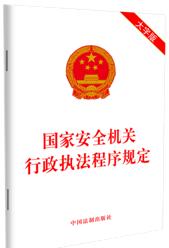 (gu)ҰȫC(j)P(gun)(zh)Ҏ(gu)ְ棩