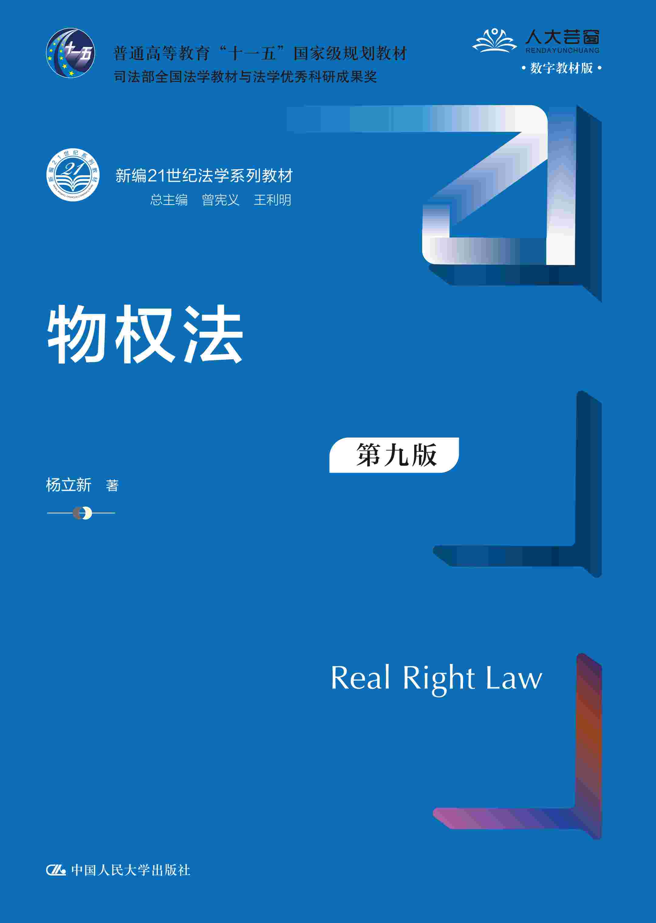 (qun)ھŰ棩¾21o(j)W(xu)ϵн̲ͨߵȽʮˎ