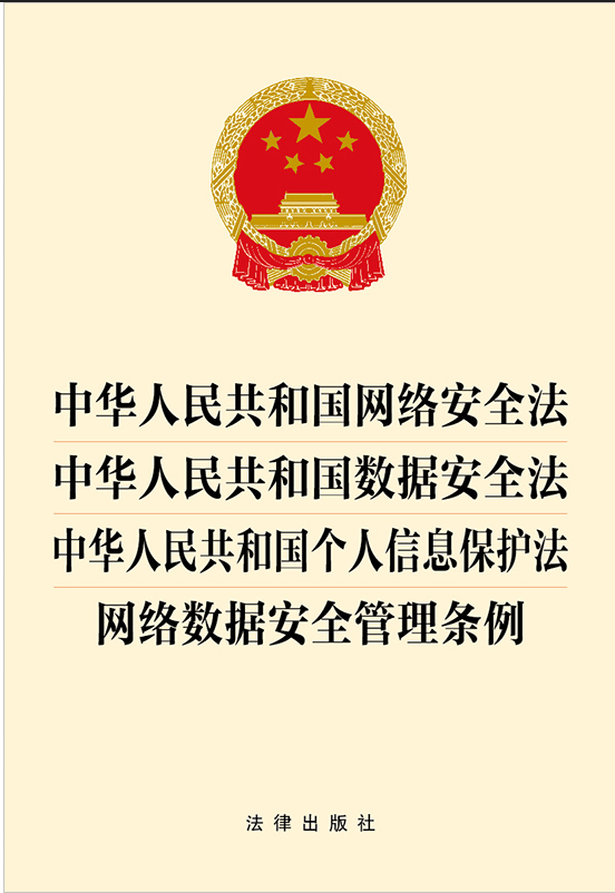 A񹲺͇W(wng)jȫ.(sh)(j)ȫ.Ϣo.W(wng)j(sh)(j)