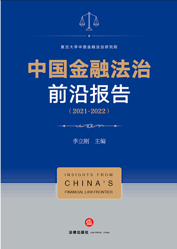 Ї(gu)ڷǰ؈(bo)棨2021-2022
