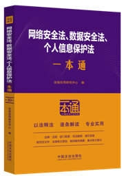 21.W(wng)j(lu)ȫ(sh)(j)ȫϢoһͨʮ桿