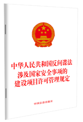 A񹲺͇gՙ.漰Ұȫ(xing)ĽO(sh)(xing)ĿSɹҎ(gu)