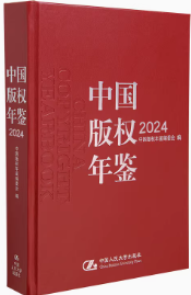 Ї(gu)(qun)b2024