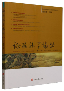 C(j)W(xu)Փ(11)